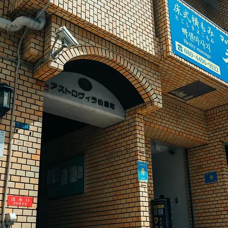 Appartamento Coco Eleele 905 Osaka Esterno foto