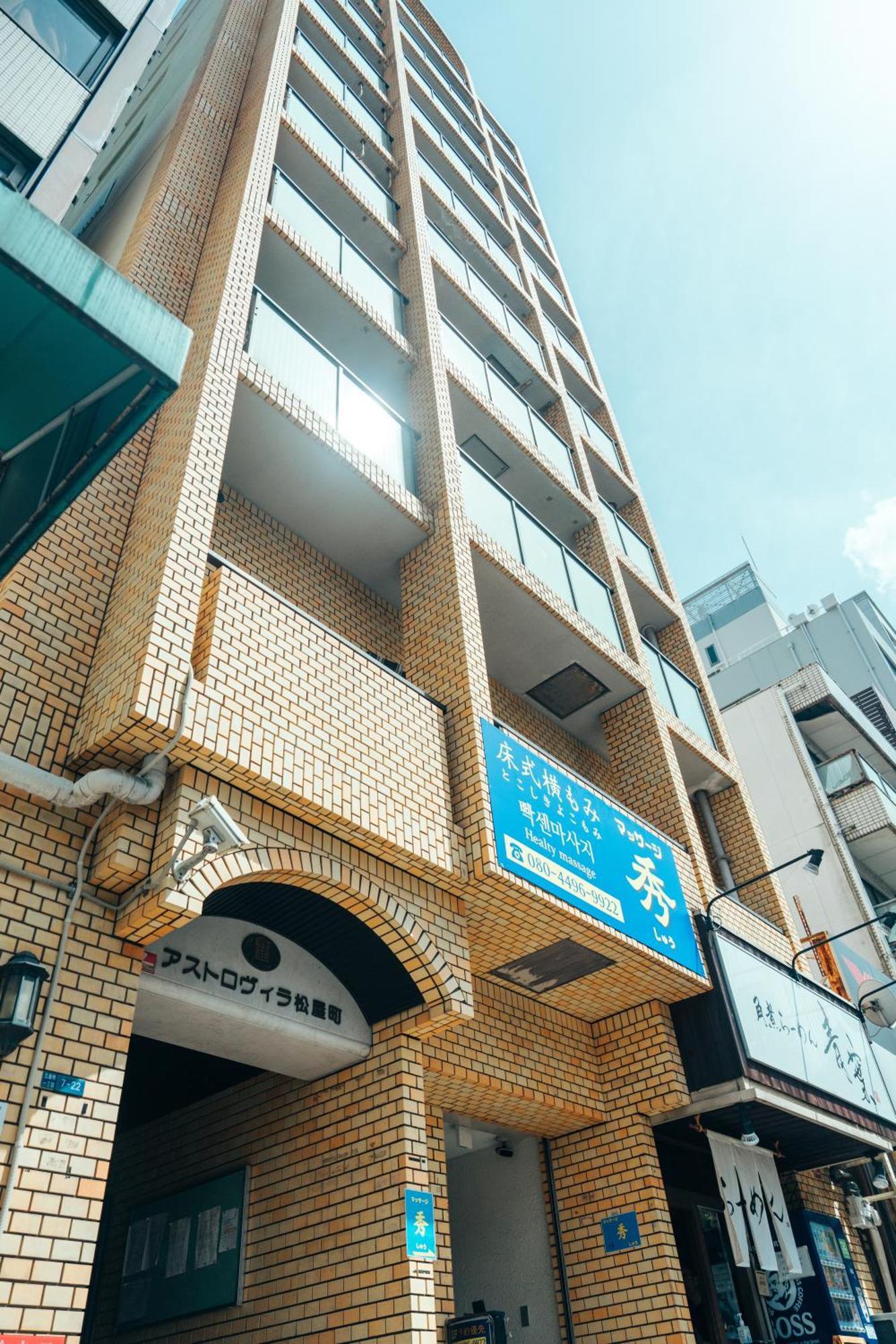 Coco Eleele 905 * Osaka