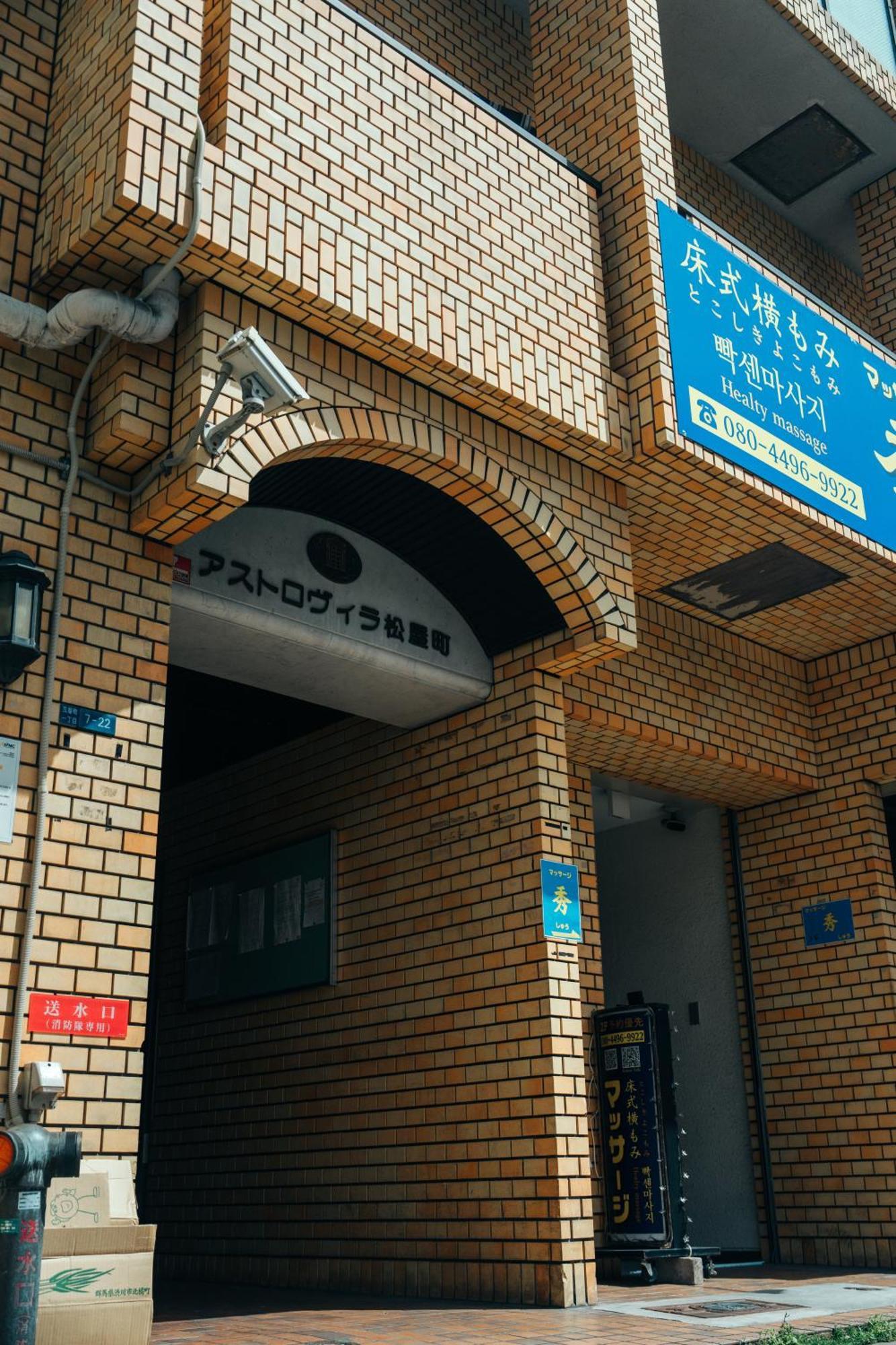 Coco Eleele 905 Osaka