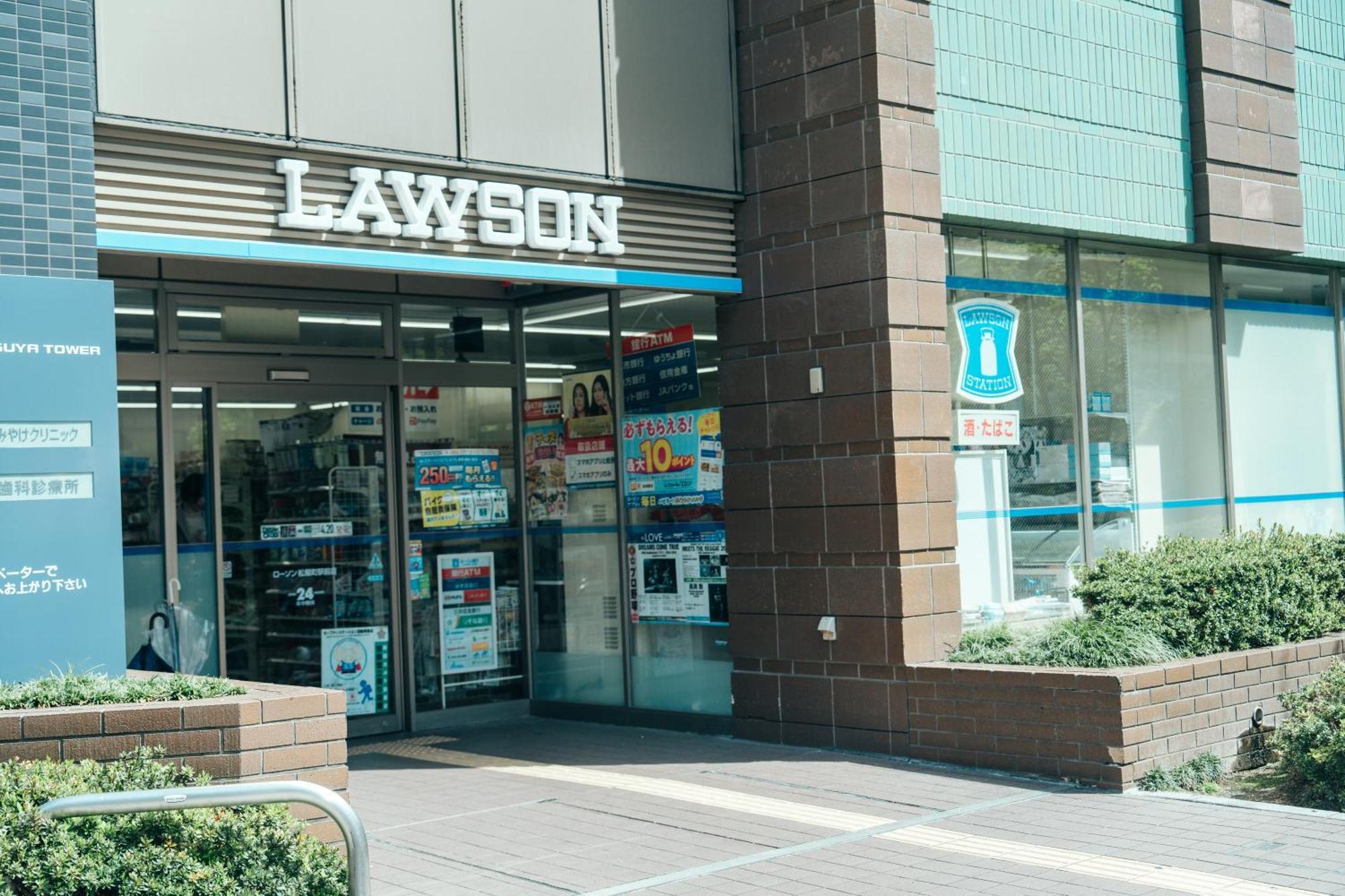 Privatunterkunft Coco Eleele 905 Ōsaka